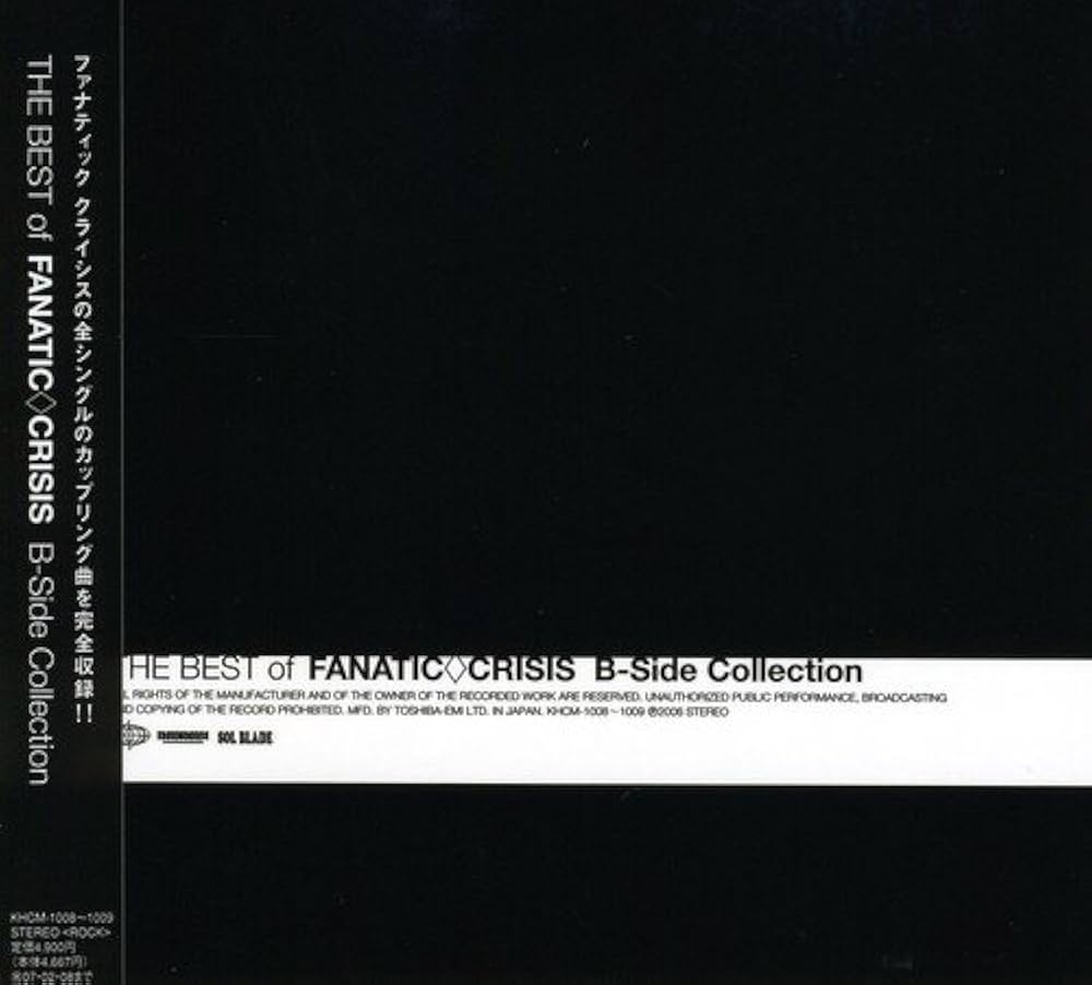 Amazon.co.jp: THE BEST of FANATIC CRISIS B-Side Collection