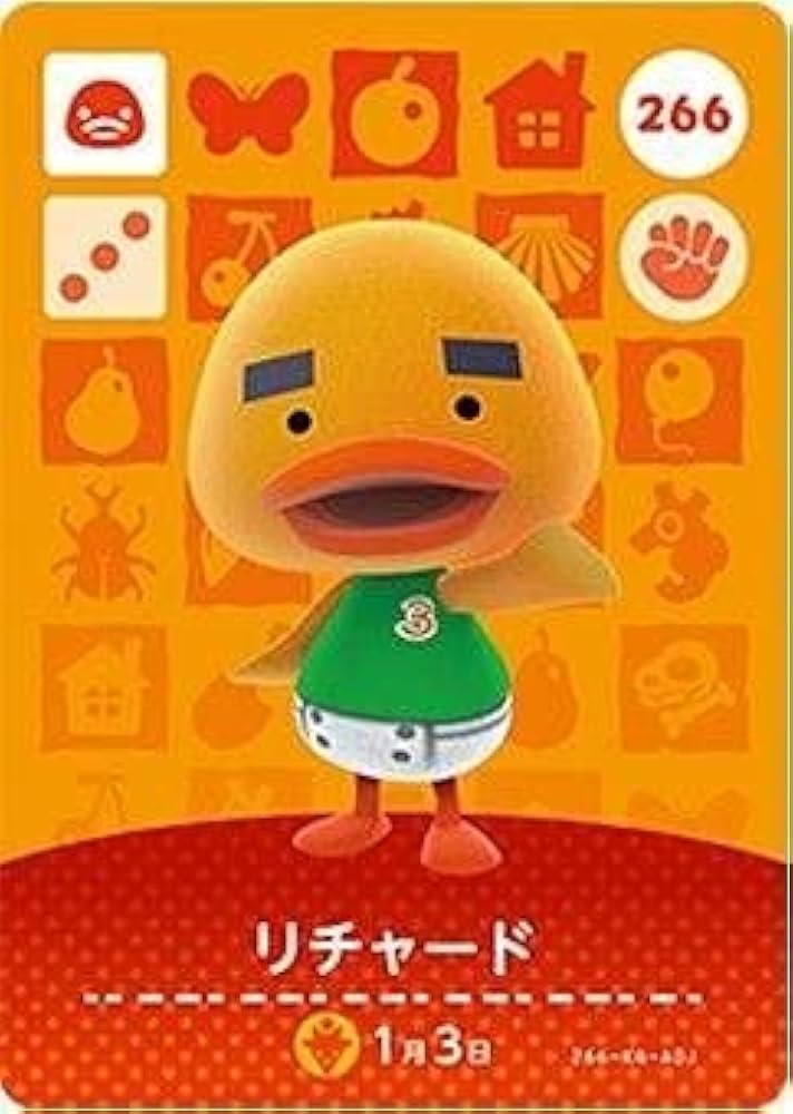 Amazon.co.jp: どうぶつの森 amiiboカード 第3弾 【266】 リチャード
