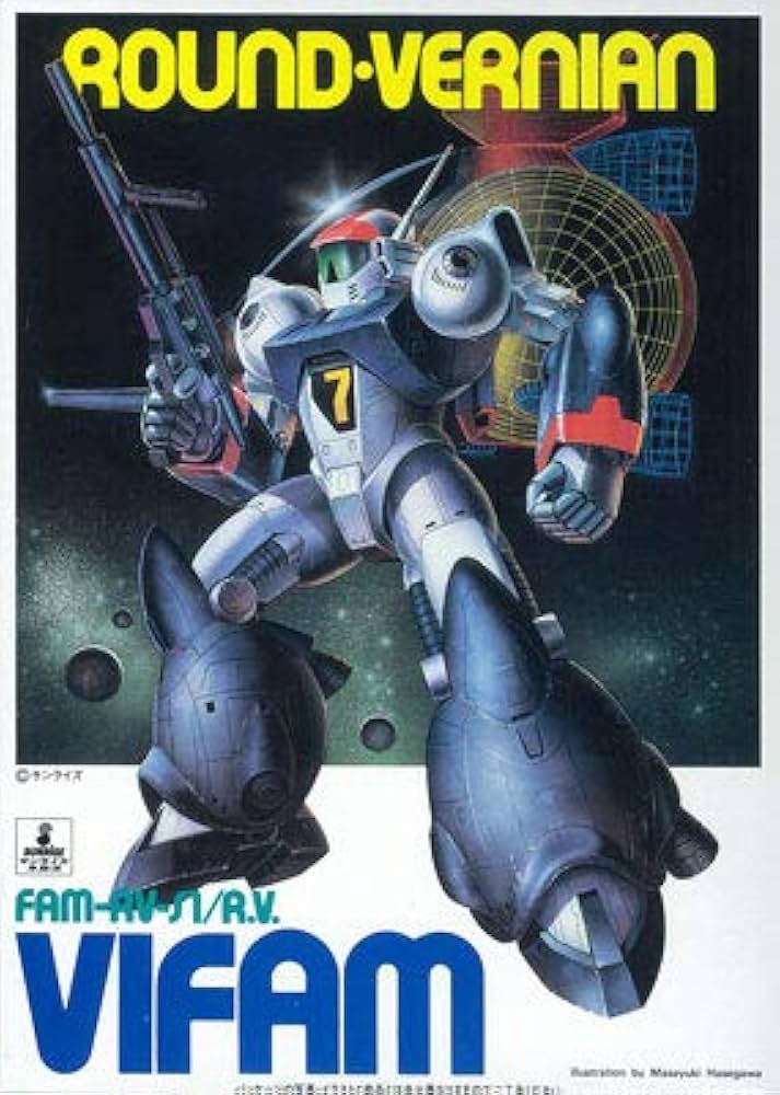 Amazon | 銀河漂流バイファム 1/144 バイファム プラモデル