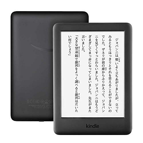 Kindle Oasis』最高の電子書籍端末 おすすめモデル・レビュー紹介