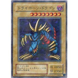 Amazon.co.jp: 【シングルカード】遊戯王 スーパーレア◇トライホーン