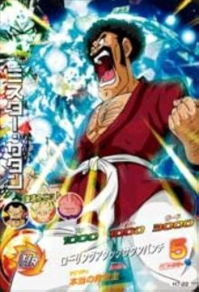 Amazon.co.jp: ドラゴンボールヒーローズ/第7弾 SR H7-22 ミスター