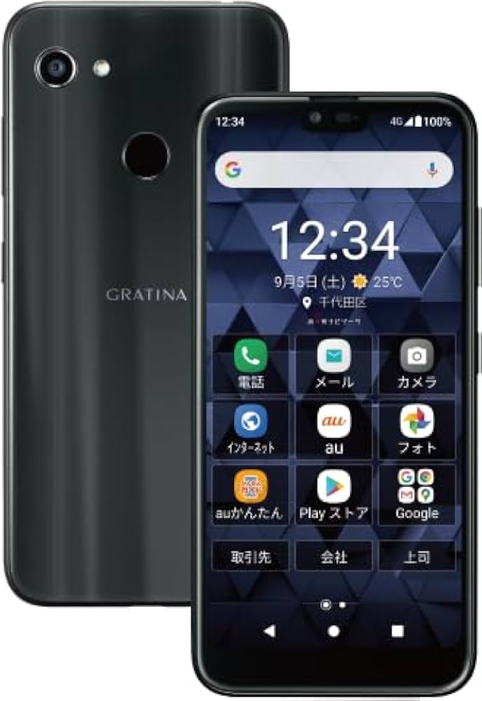 Amazon | 【整備済み品】 京セラ GRATINA KYV48 au Android 10 販売
