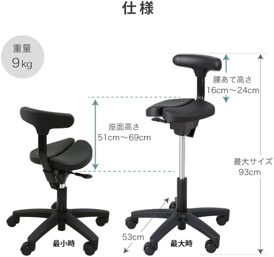 Amazon.co.jp: アーユルチェアー キャスタータイプ オクトパス