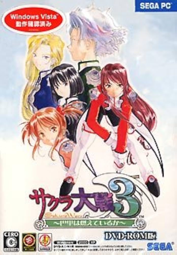 Amazon | サクラ大戦3~巴里は燃えているか~(DVD-ROM版) | PCゲーム