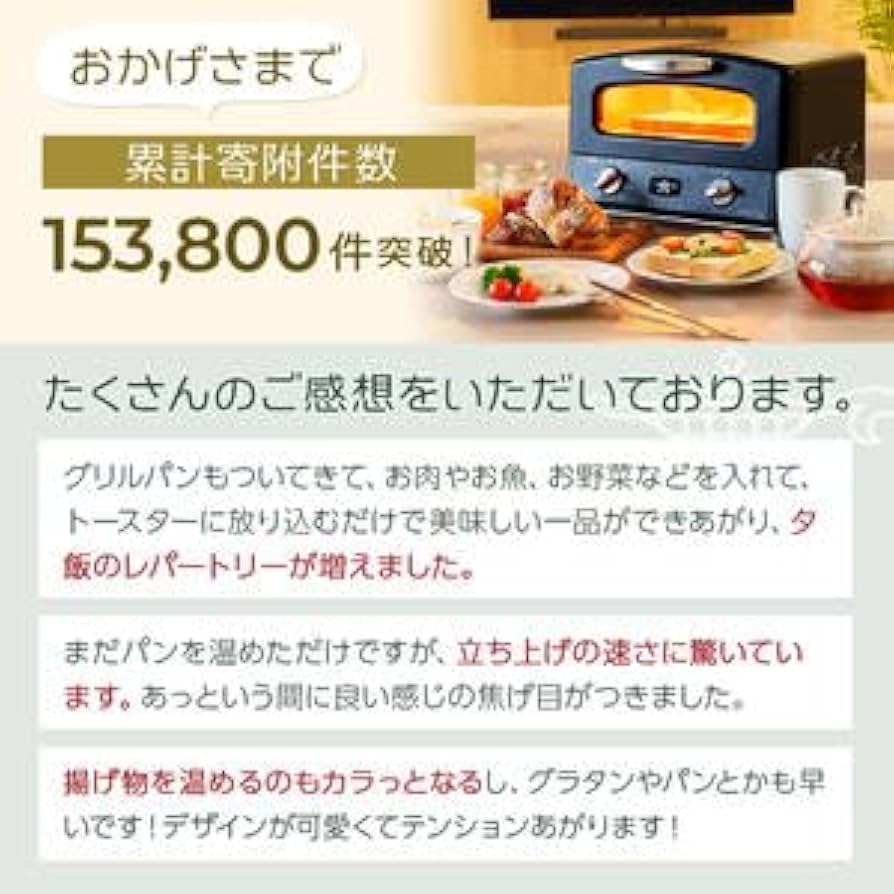 Amazon | アラジン グリル ＆ トースター 4枚焼き 黒 グラファイト