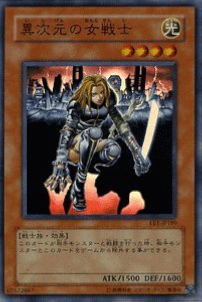 Amazon.co.jp: 【遊戯王カード】 異次元の女戦士 【スーパー】 EE1