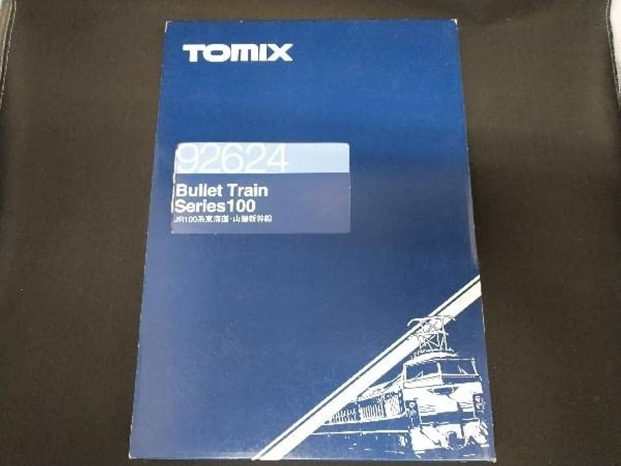 Amazon | 動作確認済 Nゲージ TOMIX 92624 JR 100系 東海道・山陽