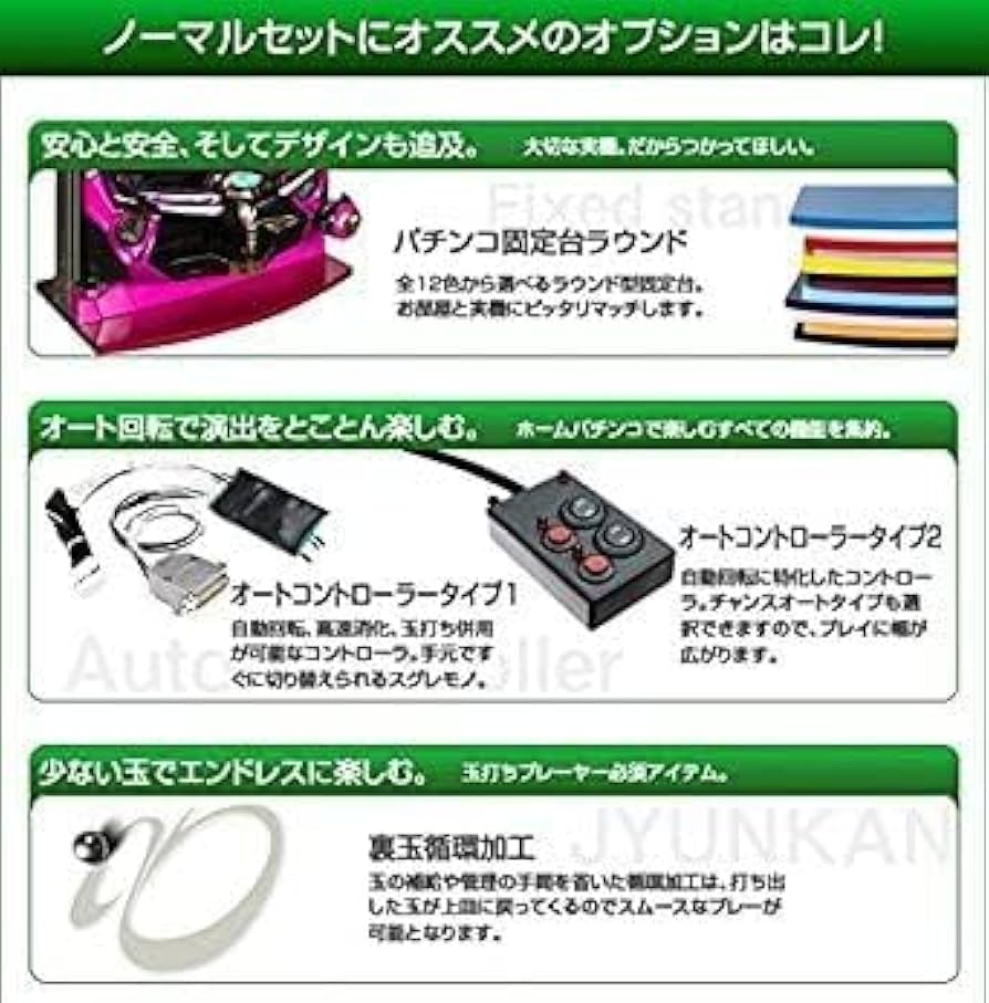 Amazon | P牙狼11～冴島大河～XX 中古パチンコ実機 (ノーマルセット