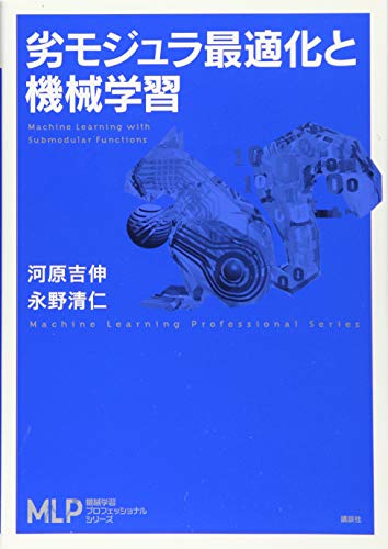 大学で読んだ情報科学関連の教科書 - ｼﾞｮｲｼﾞｮｲｼﾞｮｲ