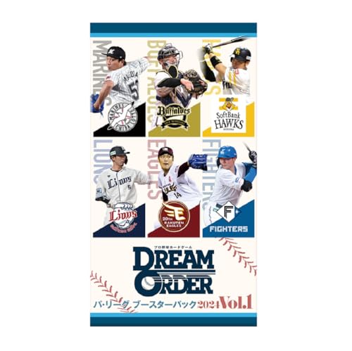 ブシロード プロ野球カードゲーム DREAM ORDER パ・リーグ ブースター
