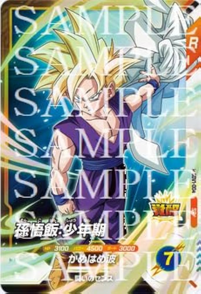 Amazon.co.jp: ドラゴンボールスーパーダイバーズ SDV1-004 孫悟飯