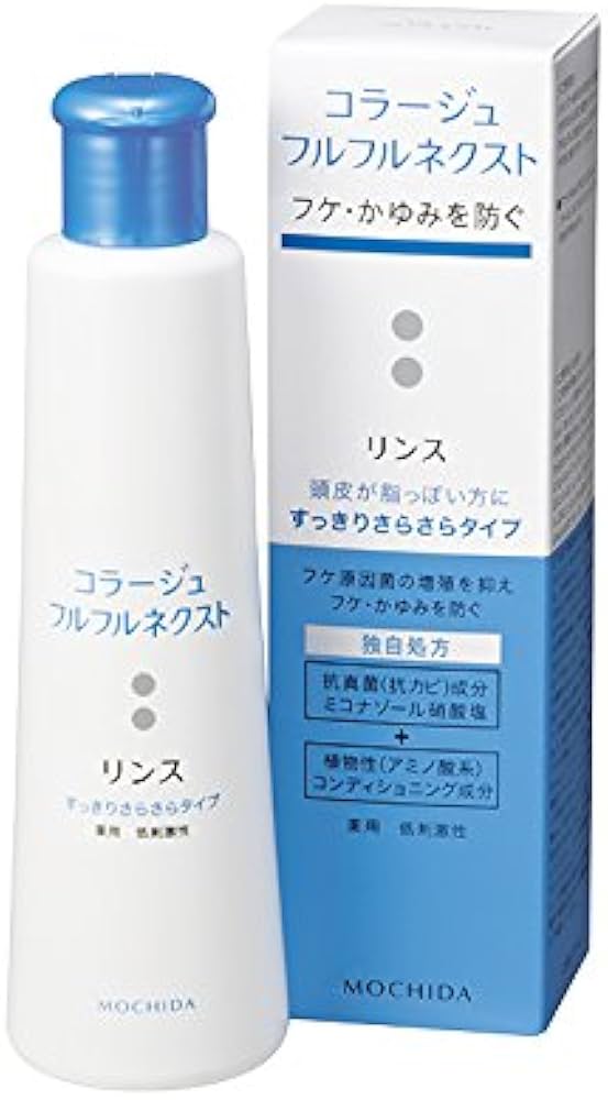 Amazon.co.jp: コラージュフルフル ネクストリンス すっきりさらさら