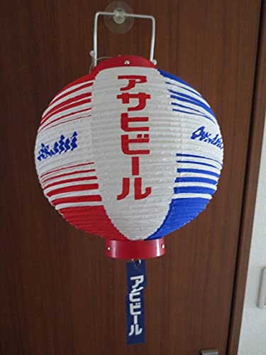 Amazon.co.jp: アサヒビール 提灯 ちょうちん お祭り ビアガーデン