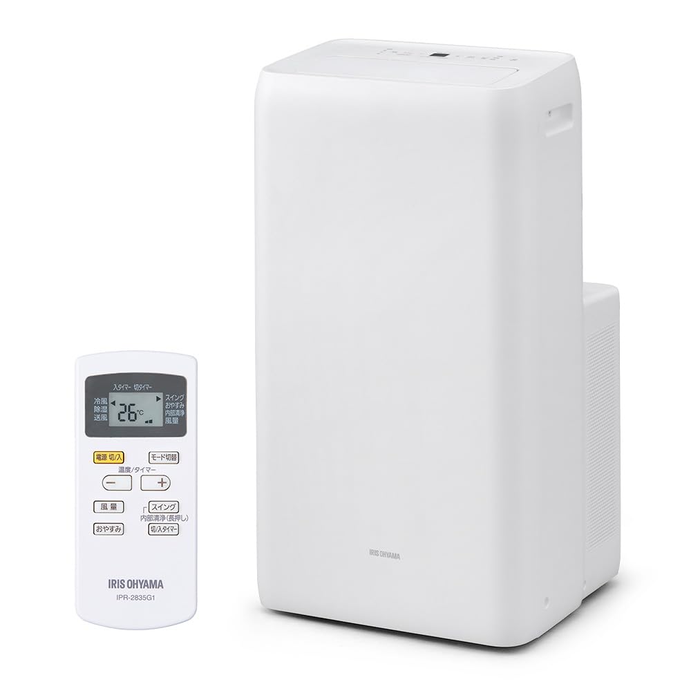 Amazon | 工事不要! ! アイリスオーヤマ ポータブルクーラー 7～10畳