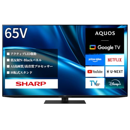 Amazon | シャープ 65V型 4K 倍速 液晶 テレビ AQUOS 4T-C65FN1 上位