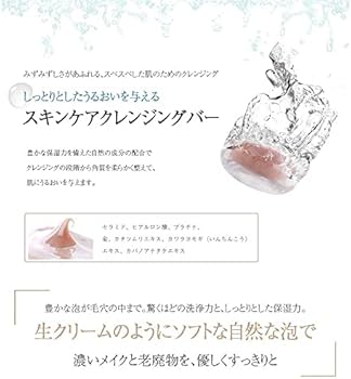 Amazon | SELLAプレミアムnano石鹸セット(3個入り) | セラ(SELLA