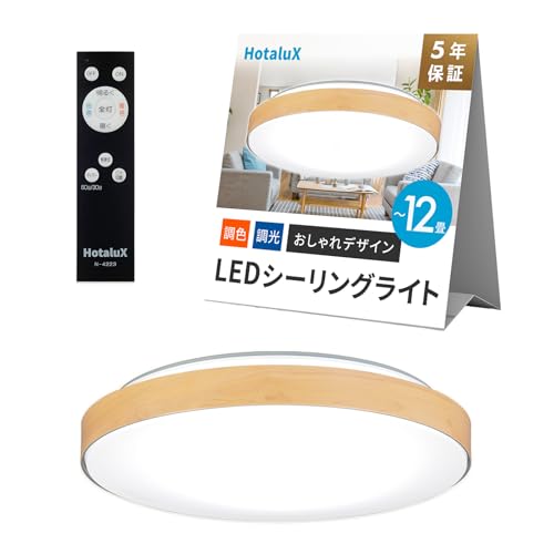 Amazon | HotaluX（ホタルクス） LEDシーリングライト HLDC12280 適用