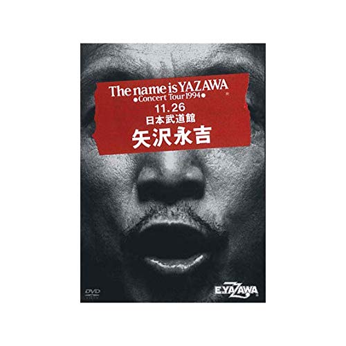 Amazon.co.jp: 矢沢永吉 The name is YAZAWA Concert Tour 1994 [THE