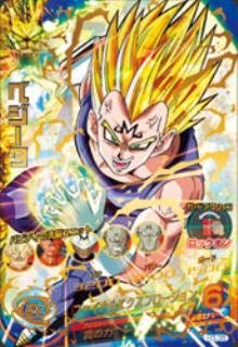 Amazon.co.jp: ドラゴンボールヒーローズ/第3弾/H3-35 ベジータ