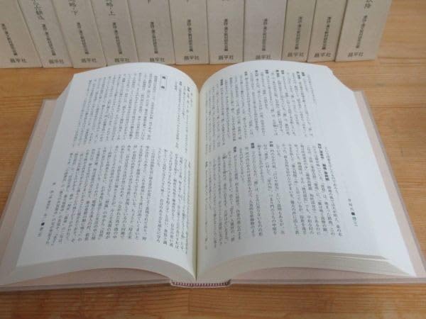Amazon.co.jp: J08 完品 漢詩漢文解釈講座 全18巻 別巻 索引 漢詩鑑賞