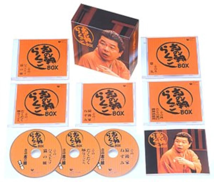 Amazon.co.jp: 志の輔 らくごBOX - 立川志の輔: ミュージック