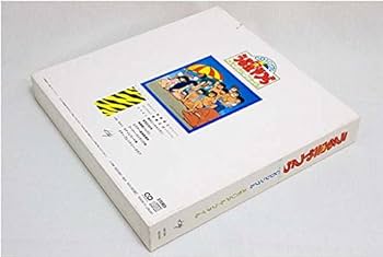 Amazon.co.jp: うる星やつら メモリアルファイル 【CDシングル