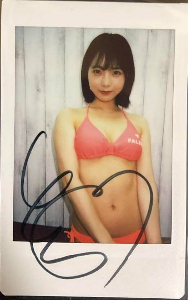 Amazon.co.jp: 戸田真琴 直筆サイン入りチェキ : おもちゃ