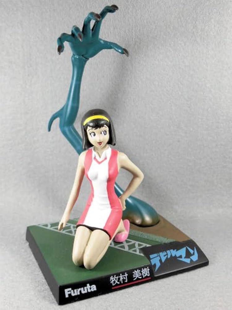 Amazon.co.jp: 牧村美樹 デビルマン 永井豪の世界 20世紀漫画家