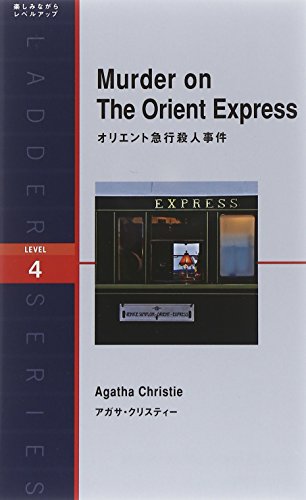 英語多読教材の正しい選び方とおすすめ本【レベルの見極めが超重要】