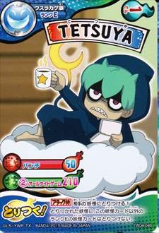 Amazon.co.jp: 妖怪ウォッチ とりつきカードバトル 第4弾/ノーマル(N