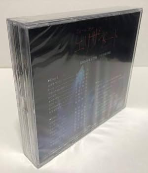 Amazon.co.jp: ミュージカル エリザベート 2015年版キャスト 全曲