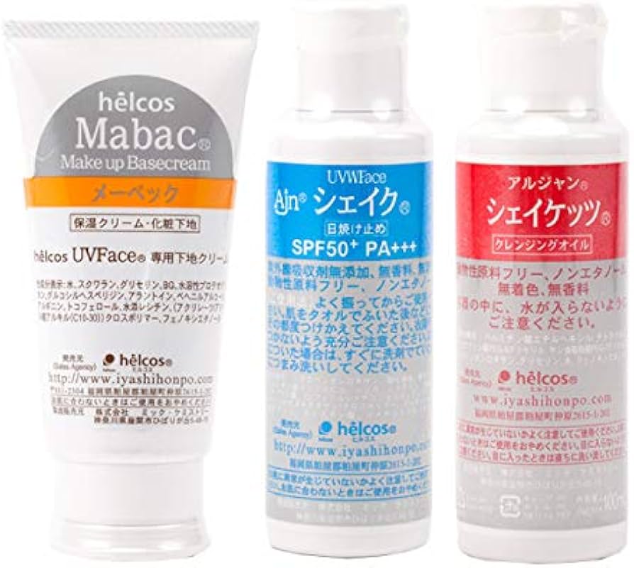 Amazon.co.jp: ヒルコス helcosヒルコス メーベック90g Ajn シェイク