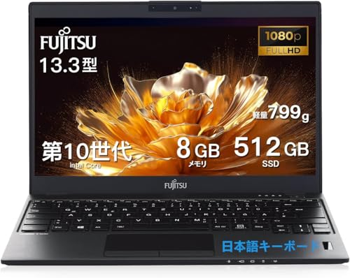 Amazon.co.jp: 【整備済み品】 富士通 【Win11搭載】極軽極薄 約998g