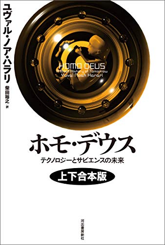イアン・ハッキング『記憶を書きかえる』 - 連想読書日記