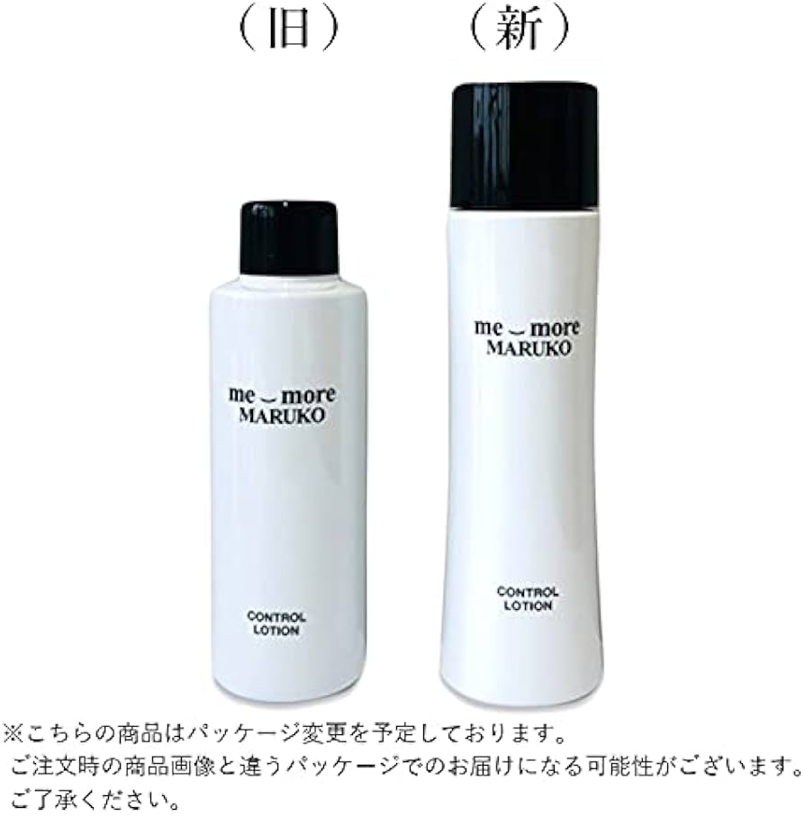 Amazon | マルコ MARUKO ミモアマルコ コントロール ローション 日本製