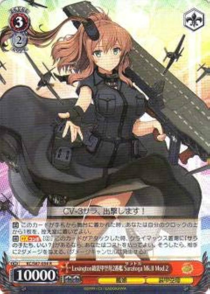 ヴァイス SEC＋ 軽空母 ユニコーン WS ヴァイス アズールレーン 軽空母