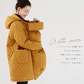 Amazon.co.jp: [Milk Tea] ママアウター ステラ4way中綿ロングママ