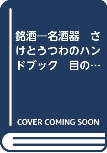 加藤百一の本おすすめランキング一覧｜作品別の感想・レビュー - 読書