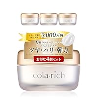 Amazon | 9種コラーゲンキューサイ コラリッチEX ブライトニングリフト