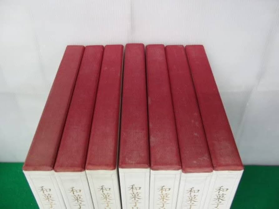 Amazon.co.jp: 和菓子技法 全7巻セット 黒川光朝加藤正一鈴木宗康/監修