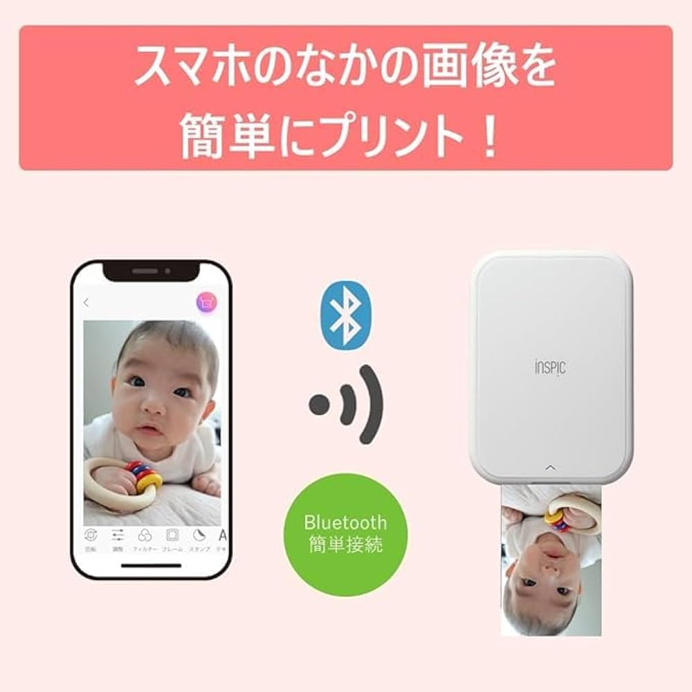 Amazon.co.jp: 【2点セット】Canon スマホ専用ミニフォトプリンター