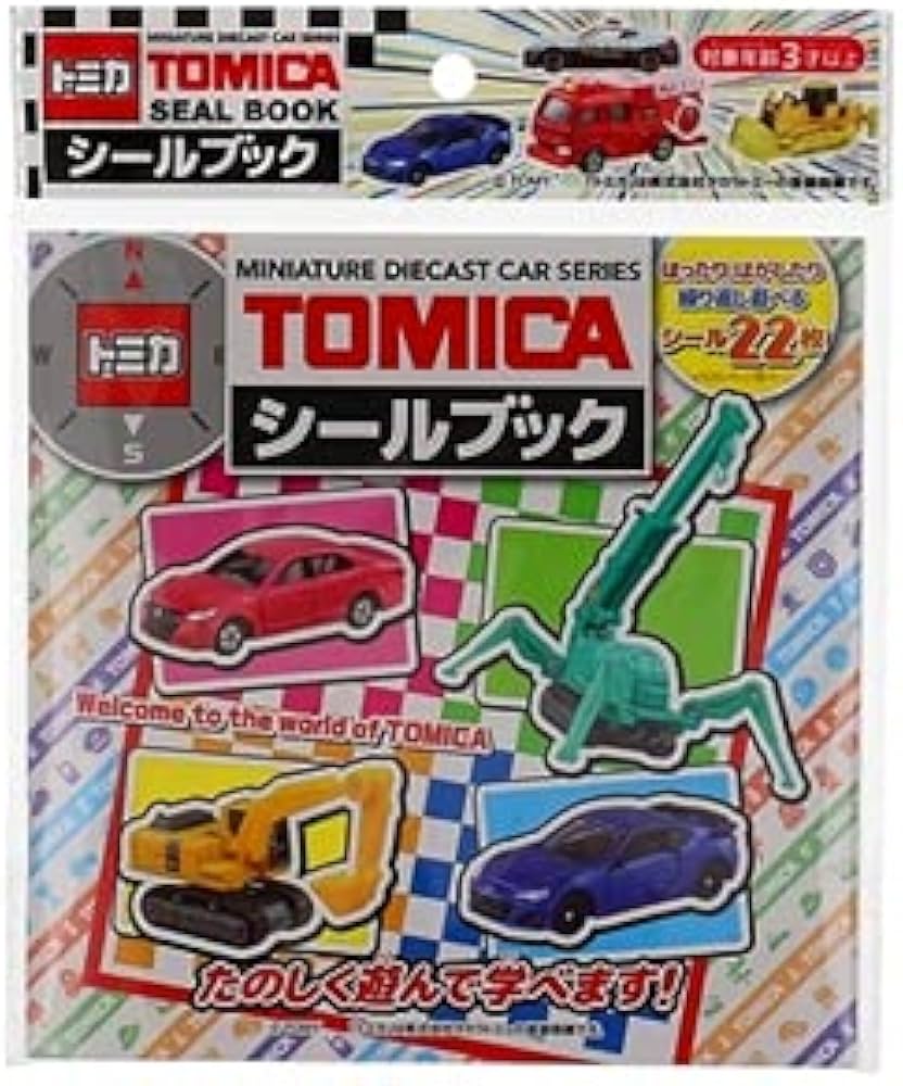 Amazon.co.jp: トミカ シールブック TOMICA SEAL BOOK : 文房具