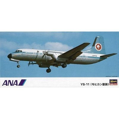Amazon.co.jp: ハセガワ 1/144 旅客機シリーズ LK6 ANA YS-11