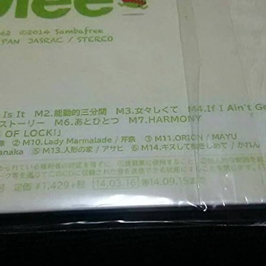 Amazon.co.jp: Little Glee Monsterリトグリ/プレデビューミニアルバム