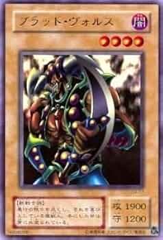 Amazon.co.jp: 遊戯王カード ブラッド・ヴォルス G4-17UR_WK : ホビー