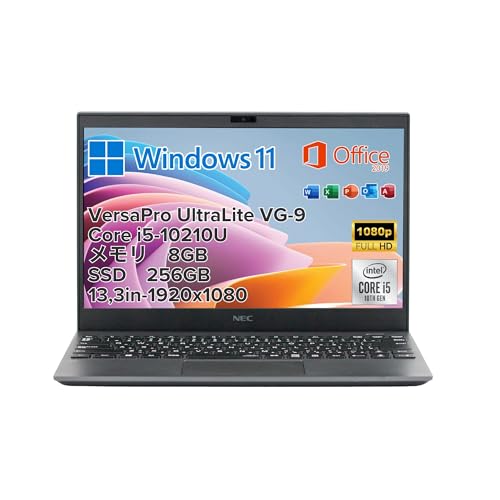 ノートパソコン nec versapro vkt16」の人気商品一覧 | 安い商品を通販