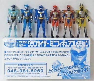 Amazon.co.jp: 超星神グランセイザー ミニフィギュアコレクション B
