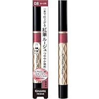 Amazon | キスミーフェルム 紅筆リキッドルージュ08 | Kiss Me FERME