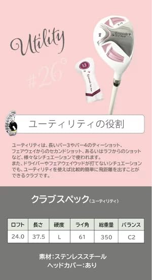 Amazon.co.jp: ルーズベルトテディーベア レディース ゴルフクラブ